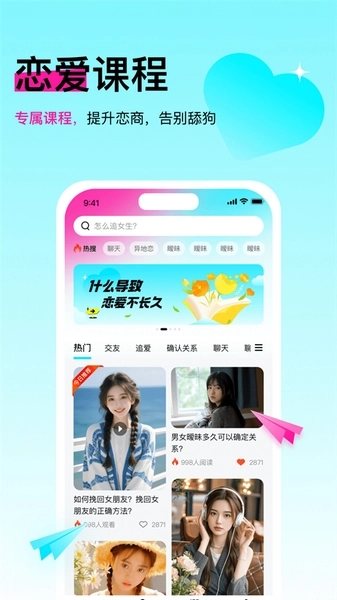 灵犀键盘