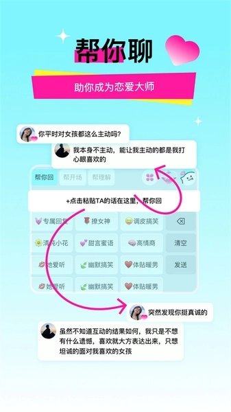 灵犀键盘
