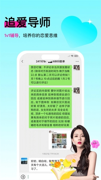 灵犀键盘