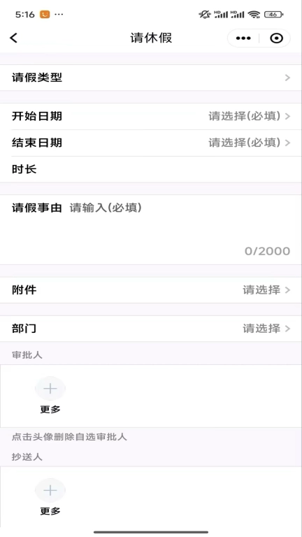 秦信通