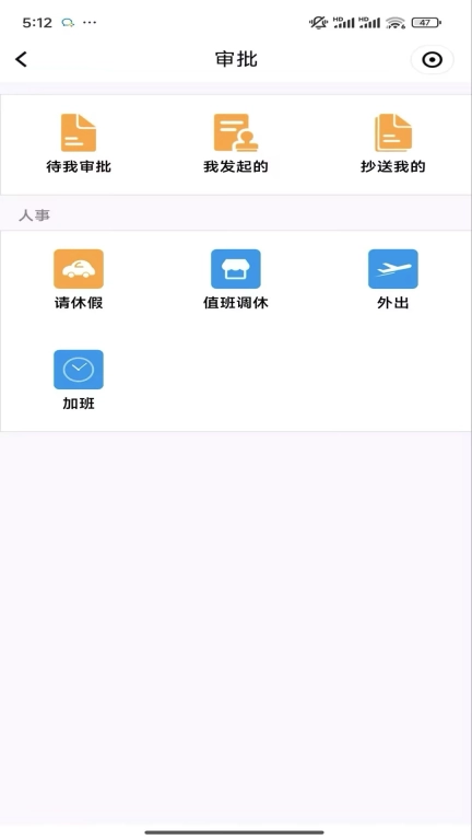 秦信通