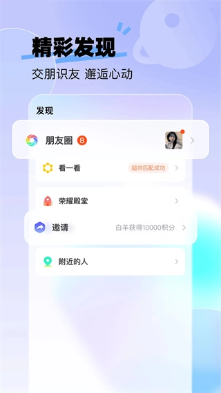 来秀