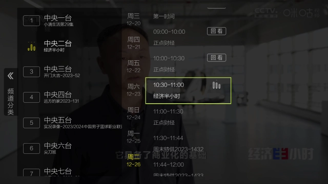 云观