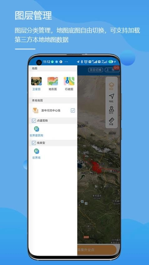 水利云测