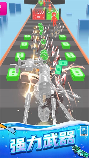 武器冲冲冲