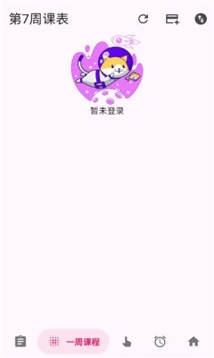 好好课