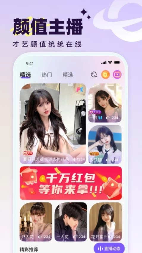 辰之初