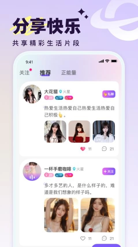 辰之初