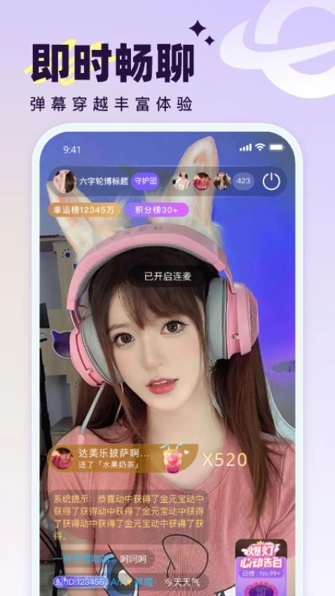 辰之初