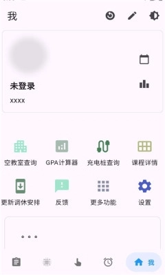 好好课