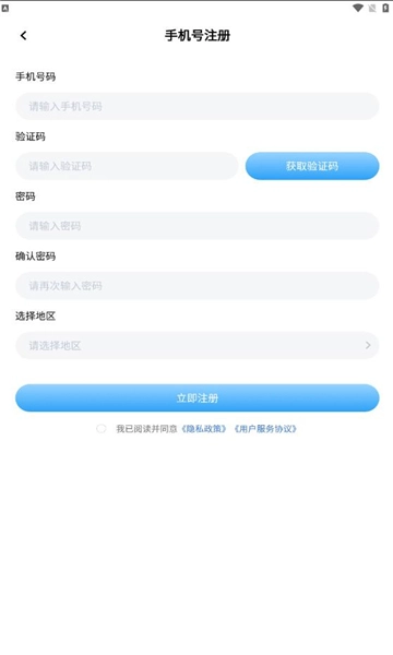 北疆乡镇