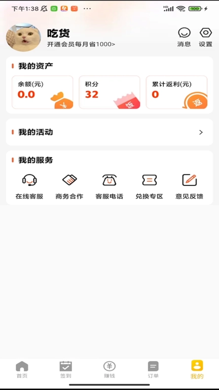 餐大大