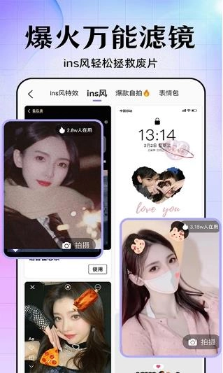 美易修图