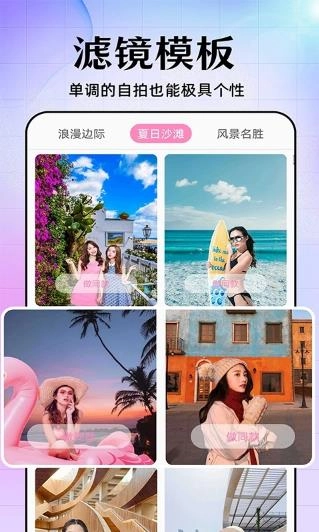 美易修图