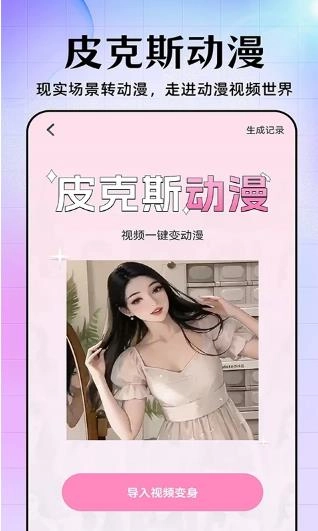 美易修图