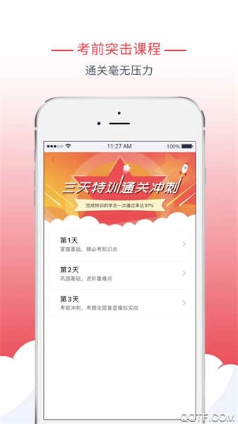 多多驾到