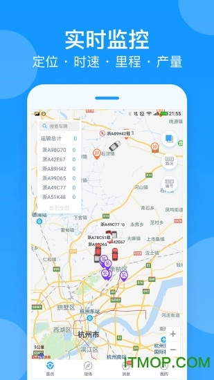 安智连