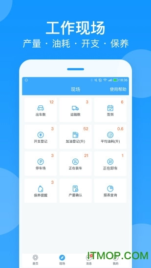安智连
