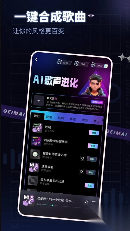 给麦