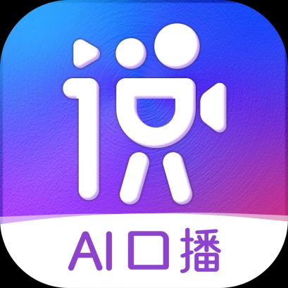 说得AI