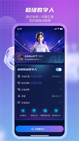 元梦空间