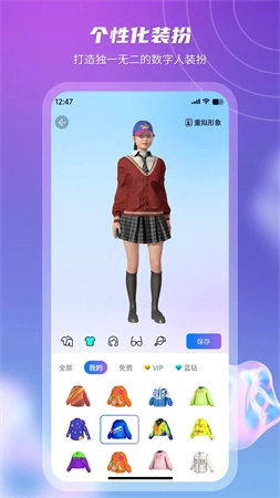 元梦空间