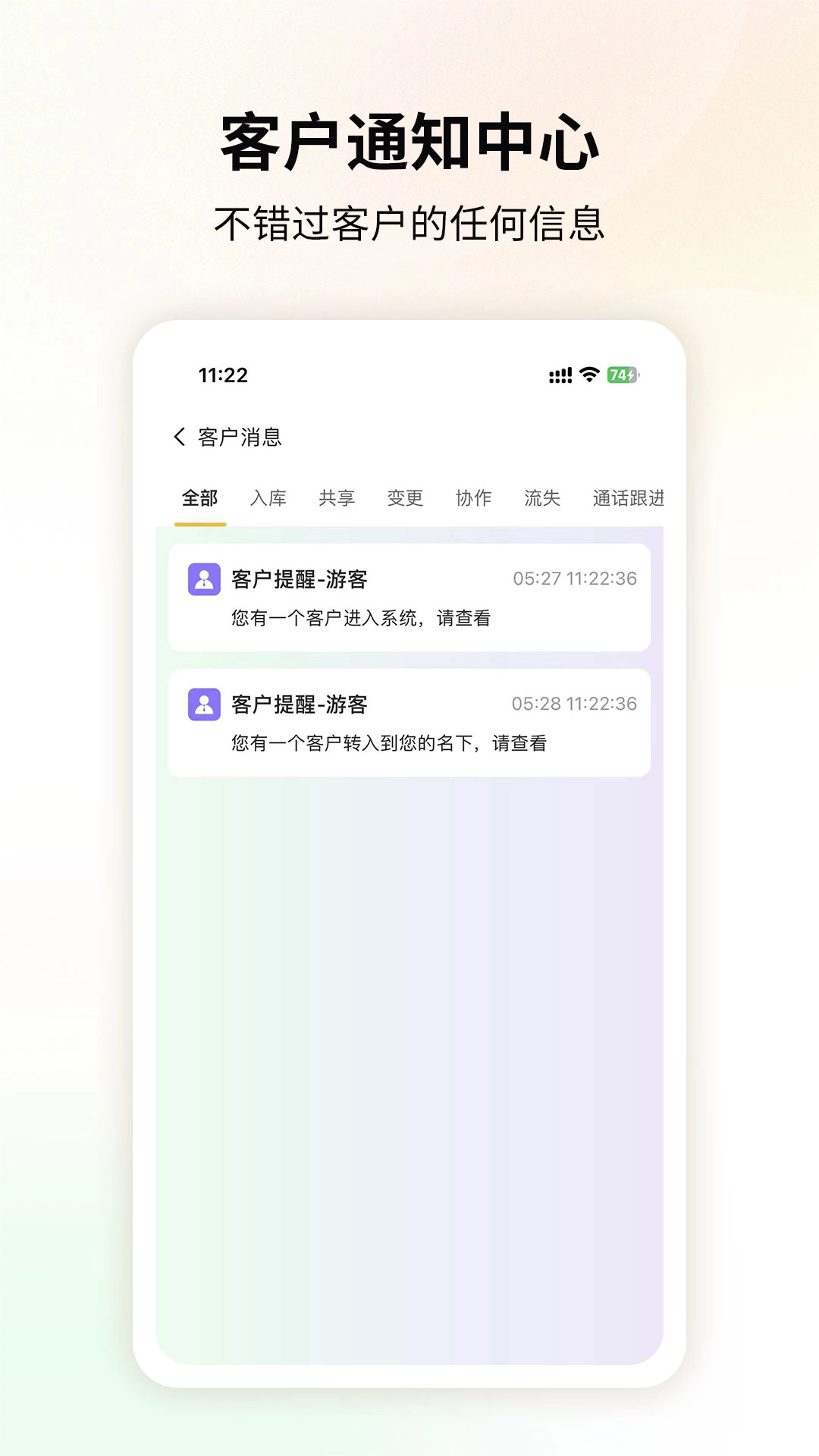 橙焦