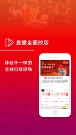 洋码头