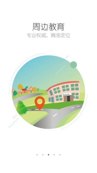 e学中文