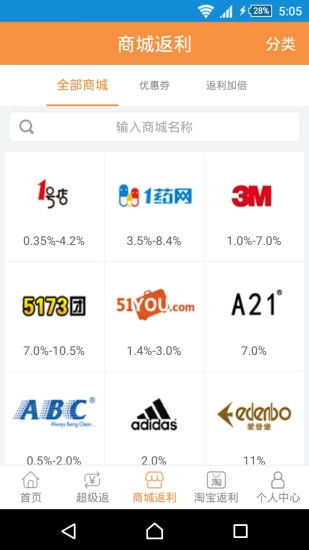 给惠网