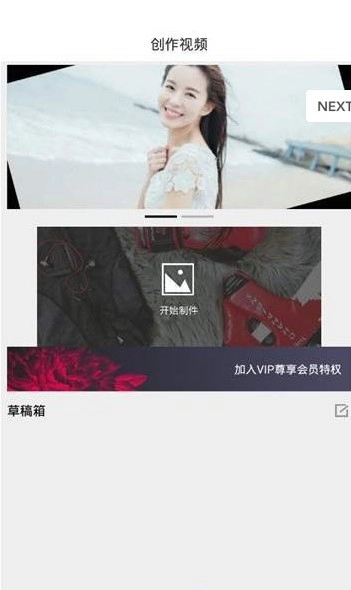 美片