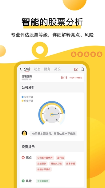 华兴证券多多金
