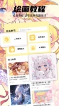 笔墨乐趣
