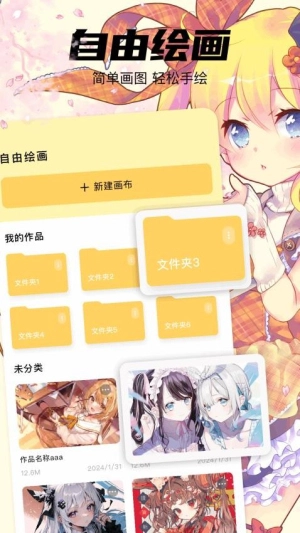 笔墨乐趣