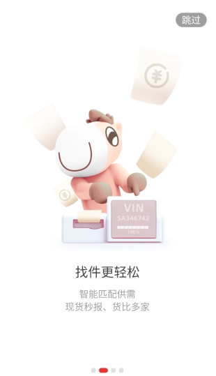 开思