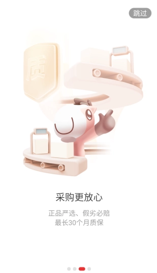开思