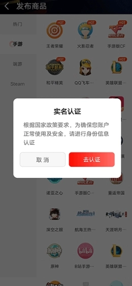 租号库