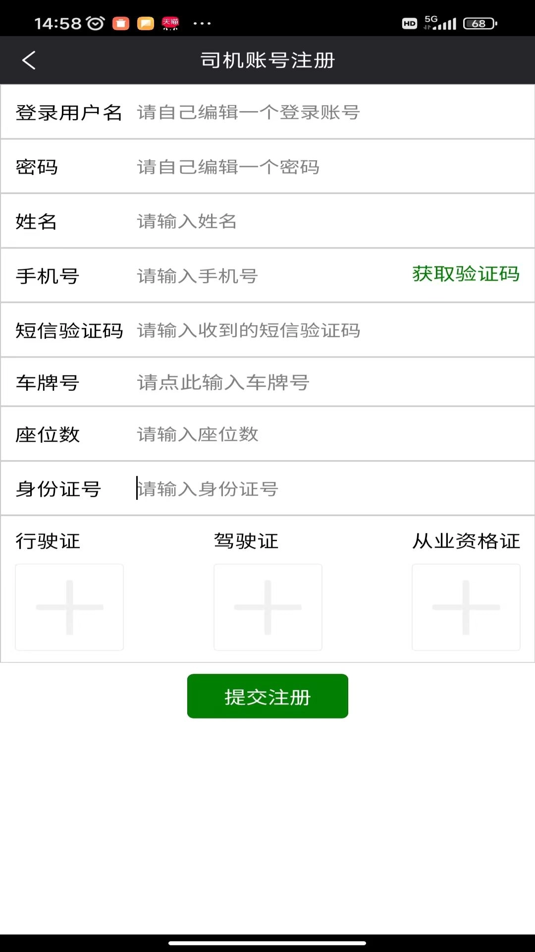 95128筑城出租