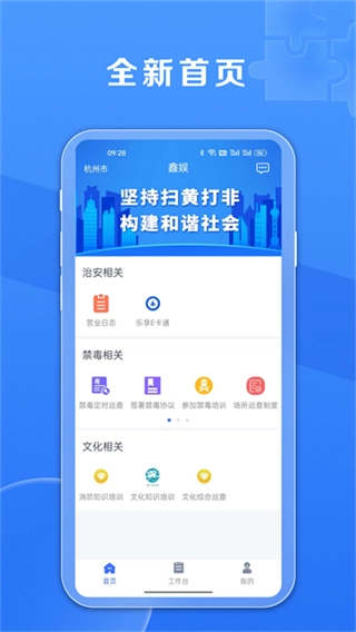 鑫娱