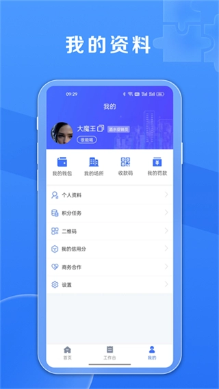 鑫娱