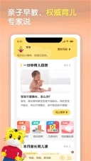 巧虎官方