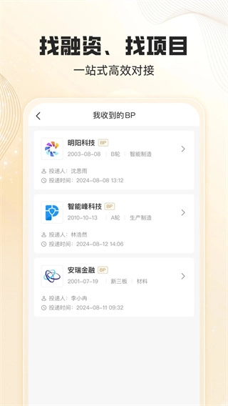 天天麓演