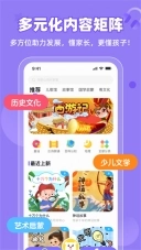 粤童年