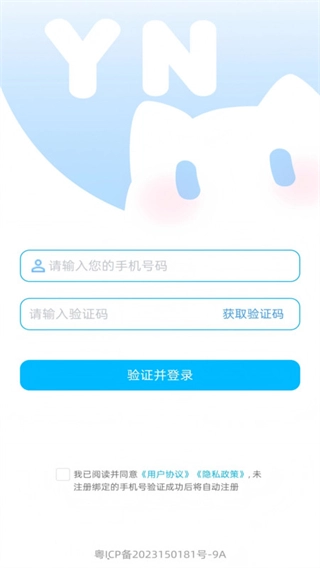 芋泥OC
