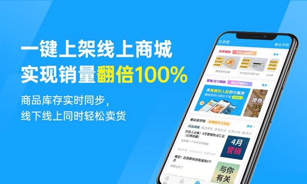 秦丝进销存