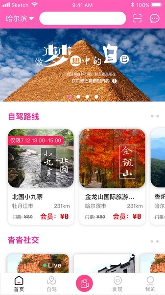 沓沓
