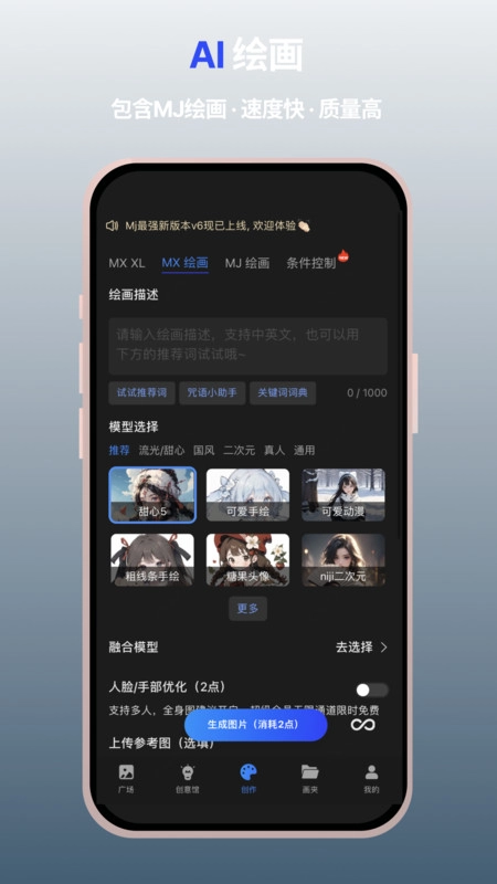 裹小递