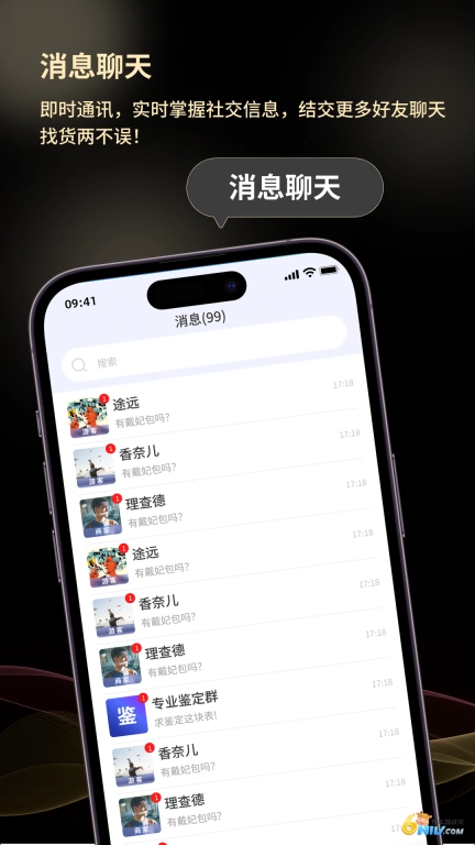 云奢展