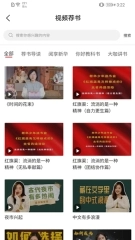 书香河南