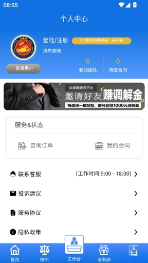 法星图
